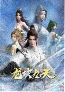 美剧电影星际邮差剧照